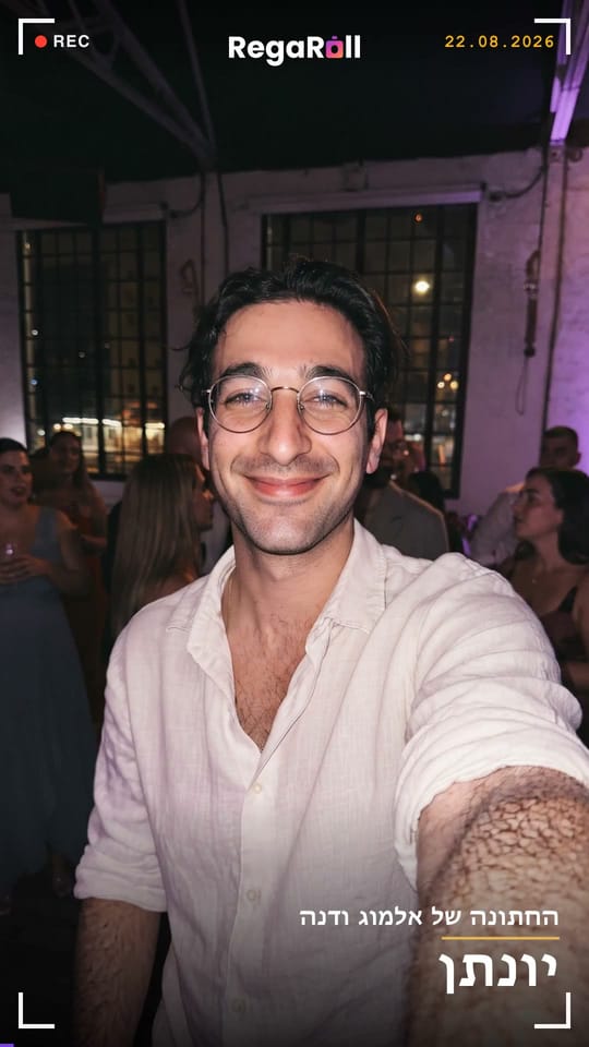 ברכה של יונתן מחתונה אמיתית